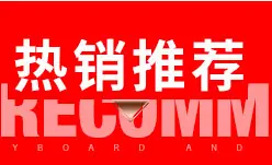 详情页关联营销_20.jpg