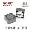Venda Direta do Fabricante Huimei Indutor de Chip Blindado com Enrolamento de Potência Rh74 7*7 10 22 47 68 100uH