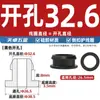 Cubierta Protectora de Silicona Invertida de Doble Cara para Bobina con Forma de I Cubierta Protectora de Goma Agujero Redondo Perforado Snap-On Pasamuros Anillo de Cuero