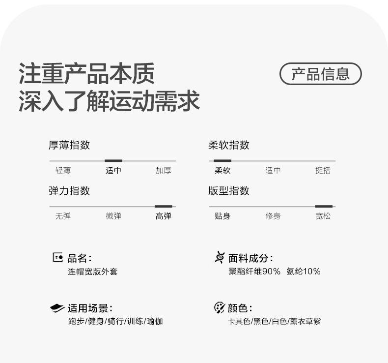 外套-1-拷贝_06.jpg