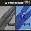 Cremallera de nailon de doble puntada engrosada de extremo cerrado, No. Tipo 3 de cierre automático, accesorio para pantalones, pantalones casuales y bolsillos de mochila