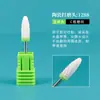 Cabeça de Polimento para Máquina de Manicure e Remoção de Unhas Acessórios Broca de Reposição para Remover Pele Morta Moedor de Pré-Processamento Cabeça de Milho Cerâmica