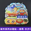 Serie HunanChangsha Isla Naranja del Río Xiang Sitios Famosos Imán para Refrigerador Souvenir Creativo de Turismo Cultural Pegatina Magnética