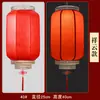 Lámpara Colgante de Linterna Roja Grande Estilo Chino Protección Solar para Exteriores Linterna de Piel de Oveja Estilo Chino Antiguo Decoración Publicitaria Personalizada