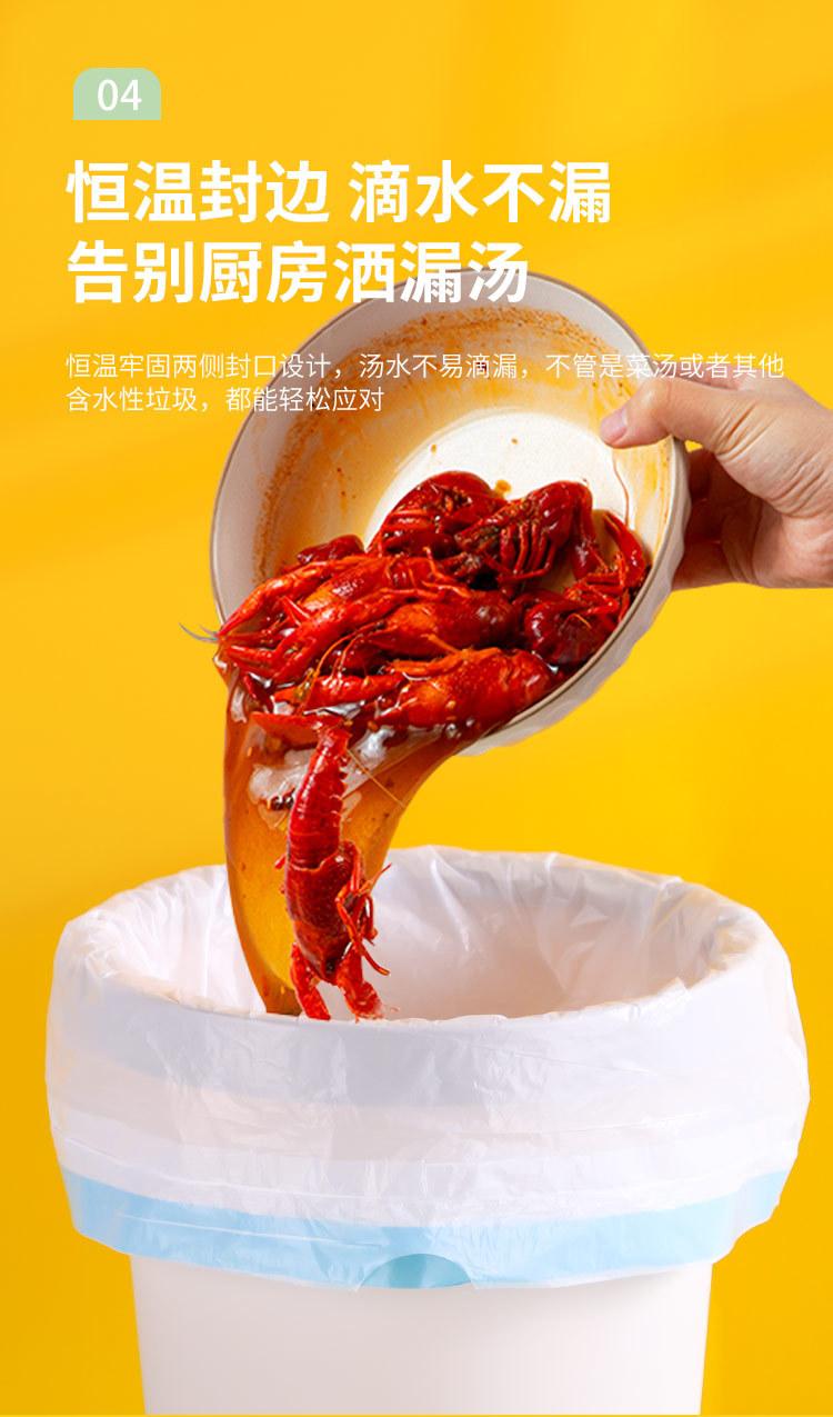 抽绳垃圾袋_13.jpg