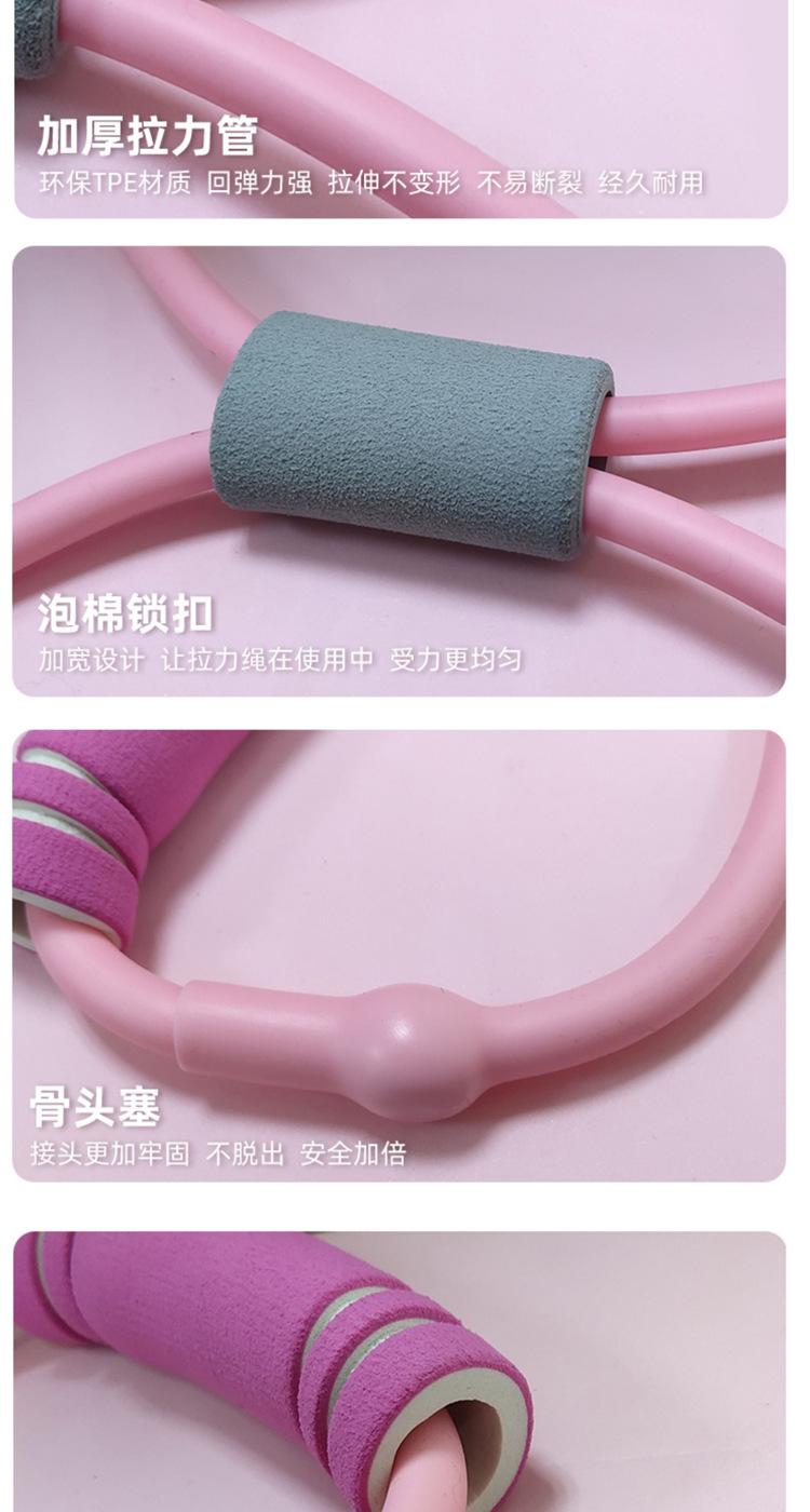 8字拉力绳详情_07.jpg
