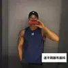 Chaleco Transpirable sin Mangas Americano de Secado Rápido para Fitness de Verano para Hombre Camiseta Muscular de Baloncesto Estilo Deportivo Ajustado para Entrenamiento