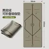 Tapete de Yoga Dobrável Ultra Fino de 1mm Transfronteiriço Camurça Borracha Absorvente de Suor Seco e Úmido Antiderrapante Portátil