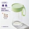Taza de vidrio Fuguang, nueva taza de agua portátil para estudiantes de alto aspecto para niñas, taza de agua pequeña a prueba de explosiones de verano con escala