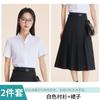 Camisa azul de manga curta de verão, saia de camisa feminina, novo terno de duas peças, profissional, lazer, temperamento de deslocamento, 2025