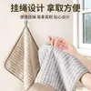 Paño de Cocina de Fibra de Carbón de Bambú, Paño de Cocina Resistente al Aceite, Engrosado, Absorbente, Sin Pelusa, Paño de Limpieza que Elimina el Aceite