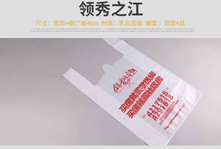 背心袋_12.jpg