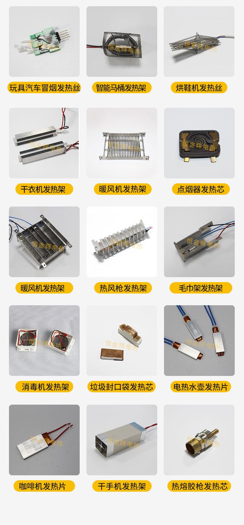 电吹风详情(2)_04.jpg