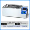 Baño María Pantalla Digital Acero Inoxidable Doble Agujero Seis Agujeros Fregadero Cuatro Agujeros Baño María de Temperatura Constante Tanque de Agua de Temperatura Constante Ocho Agujeros Otros