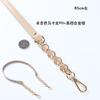 Nueva Correa de Cadena para Bolso de Aleación de Cuero PU Macaron para Colgar al Hombro, de Mano, DIY, Accesorios de Repuesto para Bolso, 51 accesorios