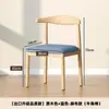Respaldo de Silla de Gran Maestro Silla Silla de Comedor para el Hogar Mesa de Comedor Minimalista Moderna Taburete Silla de Cuerno de Toro Imitación de Hierro Forjado Silla de Mesa de Té de Madera Maciza