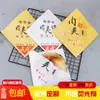 [em estoque] Saco de Papel à Prova de Óleo para Bai Ji Mo Rou Jia Mo Burger Saco de Embalagem com Película para Rou Jia Mo Triângulo de Abertura Dupla