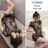 Lencería Sexy de Noche Larga Uniforme Sexy Cheongsam para Mujer Tentación Pijama Sexy Condado de Shiyun 1174
