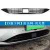 Adequado para 24 Modelos de Rede Anti-Insetos para Zero Run C11 Versão de Longo Alcance/Elétrica, Fivela de Rede Protetora para Tanque de Água Suprimentos Automotivos