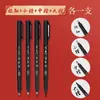 Deli 75514 Pluma de Belleza Pluma Suave Pincel Caligrafía Práctica Firma Especial Letra Regular Pequeña Letra Regular Mediana Línea de Gancho Cabeza Suave