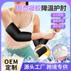 Mangas elásticas de gel frío y caliente personalizadas de alta venta europeas y americanas para reducir el dolor, compresa de hielo para el brazo, manga para el brazo, equipo de protección