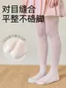 Meia-calça Infantil Primavera e Verão Novo Estilo Malha Respirável Leggings de Bebê Modelagem Solta Cor Sólida Formato de Coração Meia-calça Peça Única