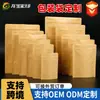 Bolsas de Papel Kraft Auto-soportables Personalizadas con Ventana, Bolsas Gruesas de Papel Kraft para Frutos Secos y Té, Bolsas Selladas para Frutos Secos, Bolsas de Empaque para Alimentos