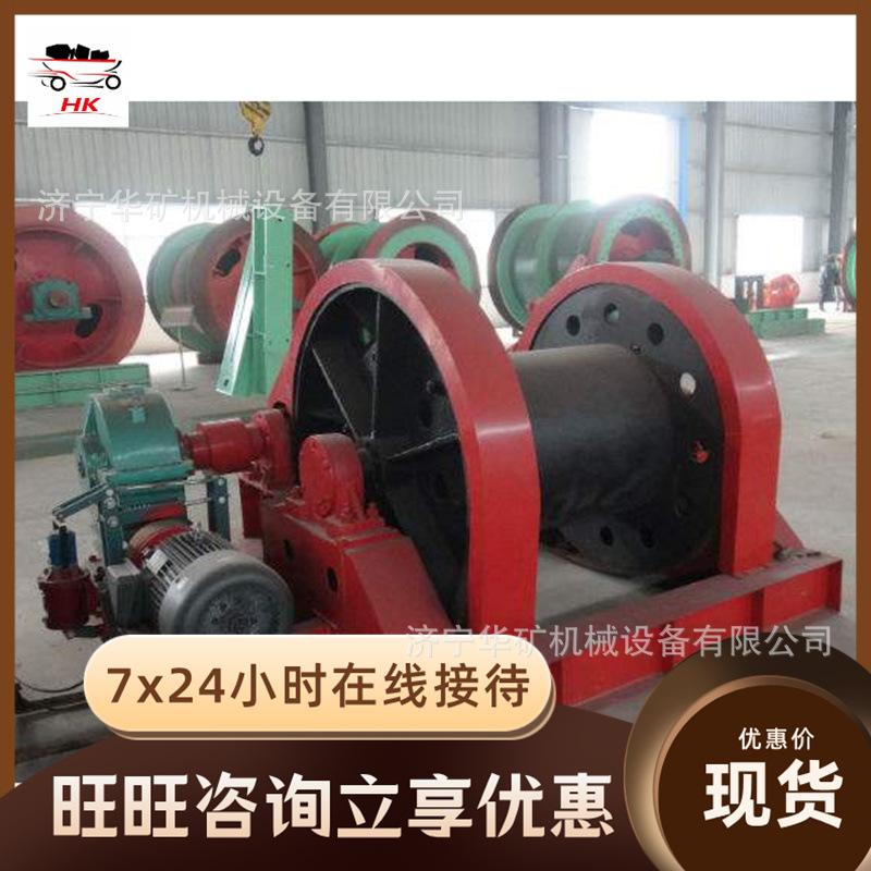 凿井绞车_wps图片.jpg