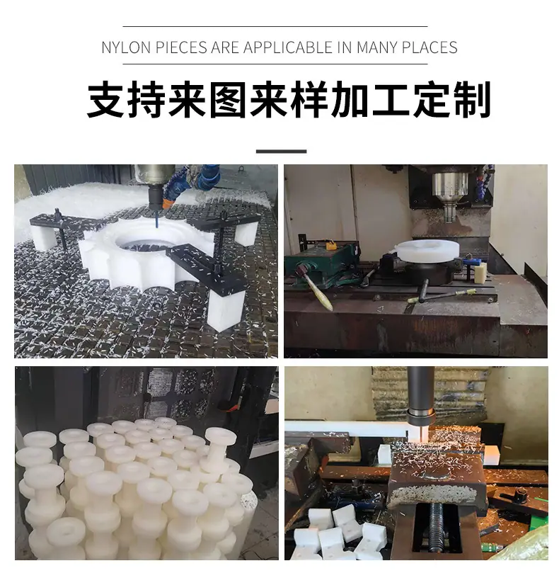 尼龙配件_08.jpg