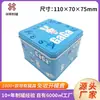 Caja Metálica Cuadrada Personalizada, Empaque Multifuncional para Galletas, Caja Metálica de Lata para Cartas de Póker al por Mayor