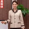 Limpieza de ropa ropa de otoño e invierno de manga larga limpieza de hotel ropa de trabajo de camarero ropa de trabajo de tía limpieza de habitación uniforme de limpieza