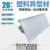 Etiqueta de Identificación de Tarjeta Ancha Tipo Clip de PVC Extruido Blanco Transparente de Alta Definición Tablero Publicitario de Forma Especial Hecho a Medida de Fábrica