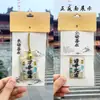 El Mismo Sachet Caligráfico y Cultural Creativo para Templos y Lugares Pintorescos, Protector Seguro y Saludable, Colgante Regalo Chinoiserie Chinoiserie, Bolsa de la Suerte para Rezar