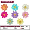 Patches de bordado de margarida autoadesivos e sem costura para reparar furos em roupas, acessórios de bordado decorativos para roupas, bolsas, sapatos e chapéus