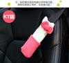 Almohadilla de hombro para cinturón de seguridad de coche con dibujos animados para niños, bonita almohadilla de hombro para cinturón de seguridad, funda protectora anticuello