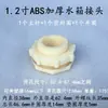 Conexões de União para Tanque de Água, Tanque de Torre de Água, Acessórios para Aquário, Conectores Plásticos para Painel, Interfaces de Rosca Interna/Externa para Piscina e Balde