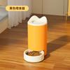 Dispensador de agua para gatos, alimentador automático de comida para gatos, dispensador de agua para mascotas, dispensador de agua para perros y cuenco para gatos.