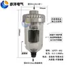 Filtro de Compressor de Ar Consumo Zero de Ar Válvula de Drenagem Automática Adtv-30 Terminal de Fonte de Ar da Tubulação Válvula de Drenagem Automática 4 Pontos