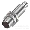 Sensores fotoeléctricos BALLUFF BOS 18E-PA-RE20-S4 BOS01KM