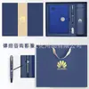 Caja de Regalo para Cuaderno A5 y Taza Térmica Traje Logo Personalizable Imprimible Alto Valor de Color Regalo Empresarial Souvenir Regalo de Acompañamiento