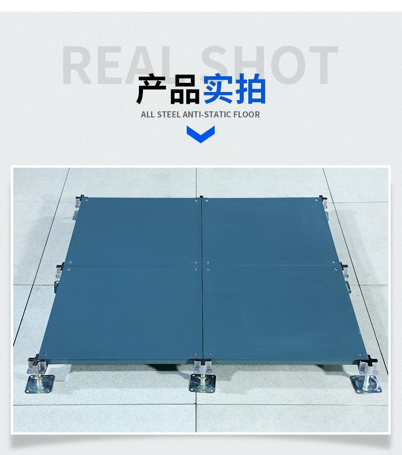 OA网络地板详情页2_06.jpg