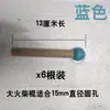 Accesorios para Tablero Perforado de Madera Maciza Estante Universal de Agujero Redondo Gancho de Madera Caja de Almacenamiento para Fósforos Palo de Madera Estante