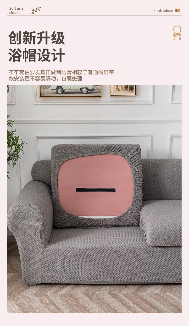 长格纹沙发套_08