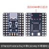 Microcontrolador de chip mini STM32F103C8T6 ch340 arquitectura ARM placa de sistema más pequeña