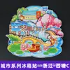 [Serie Zhejiang] Imanes de Refrigerador de Ciudad Estéreo 3D Hangzhou Xitang Wuzhen Wenzhou Pegatinas Magnéticas Decoraciones para Refrigerador