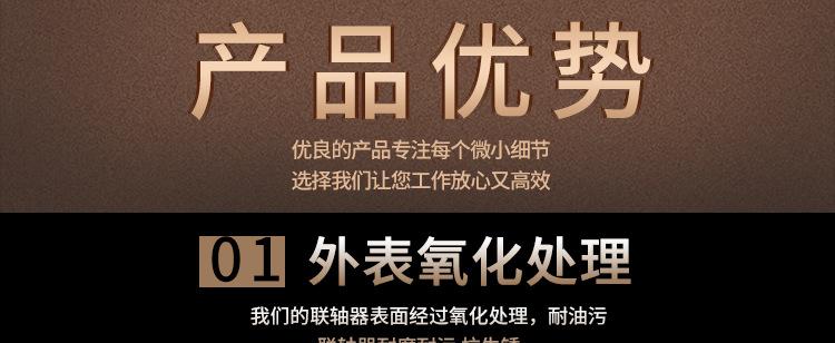 梅花联轴器_10.jpg
