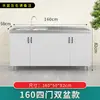 Gabinetes de Cocina, Lavabos Domésticos de Acero Inoxidable, Gabinetes para Estufa, Gabinetes de Almacenamiento de Ensamblaje Sencillo, Gabinetes Integrados de Madera Maciza para Alquiler