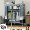 Guarda-Roupa para Quarto de Casa Montagem Simples Guarda-Roupa de Tecido com Tubos de Aço Espessados, Armário de Armazenamento Resistente e Durável para Moradia Alugada