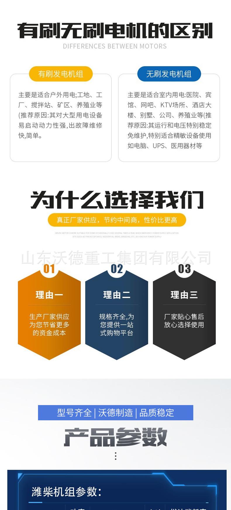 潍坊动力_03.jpg