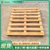 Fumigación y Desinfección de Palets de Madera para Exportación por Fabricantes de Huizhou, Palets de Cuatro Lados para Montacargas para Fácil Volteo